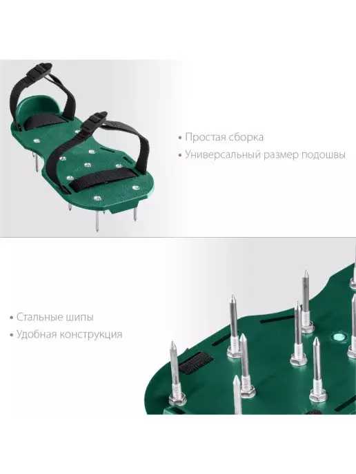 Grinda Ножной аэратор для газона со стальными шипами, вариант, фото 3