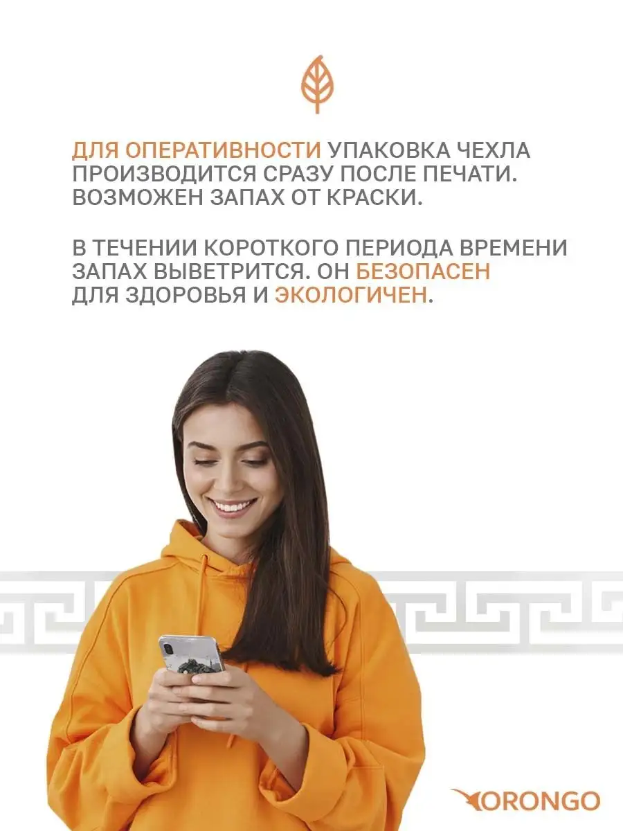 Чехол на iPhone 5, 5S, SE, Айфон 5, 5S, СЕ книжка ORONGO 83354269 купить за  436 ₽ в интернет-магазине Wildberries