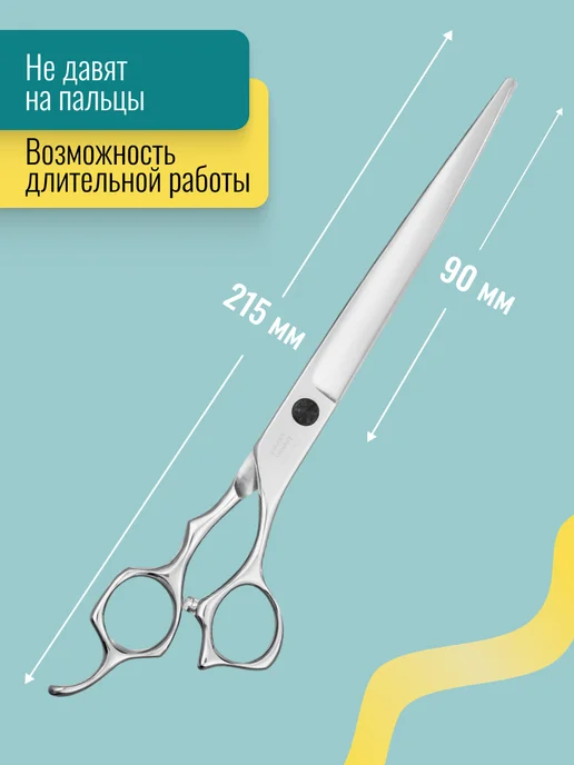 GRODO Ножницы для стрижки собак профессиональные 7 ", серый, фото 2