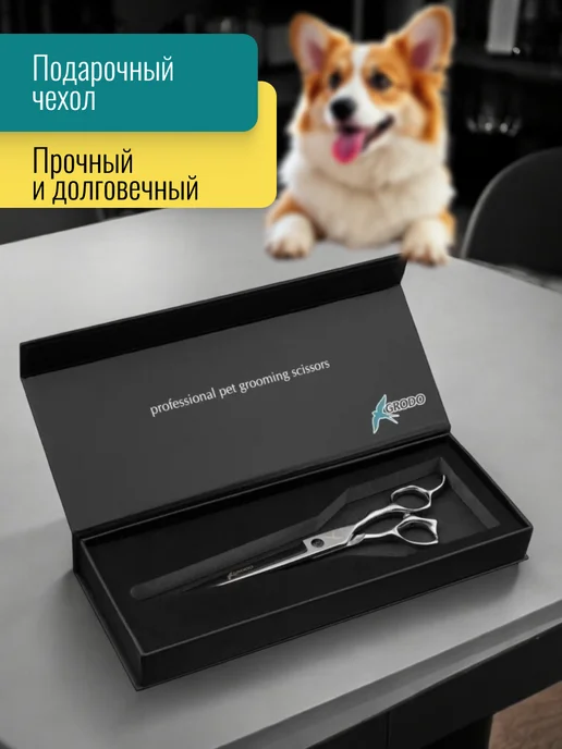 GRODO Ножницы для стрижки собак профессиональные 7 ", серый, фото 5