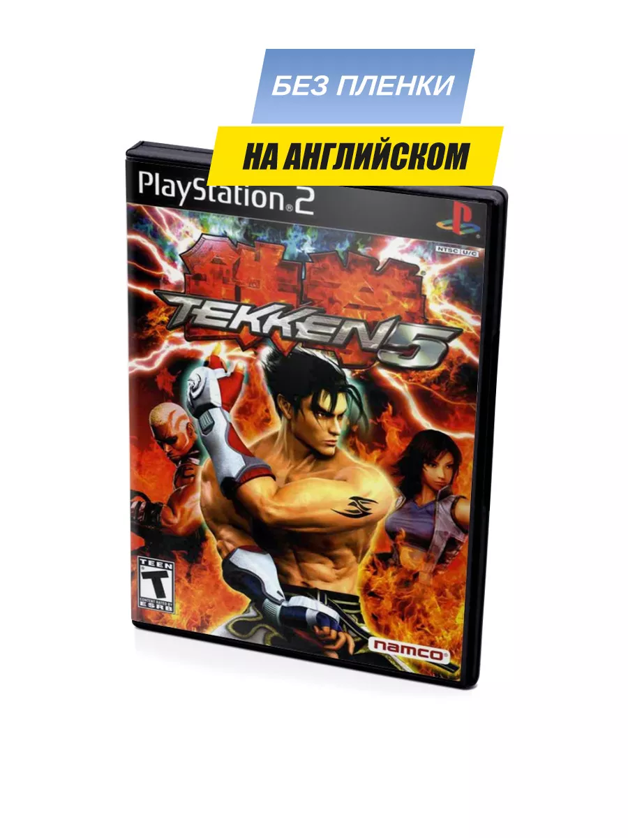 Tekken playstation shop 2