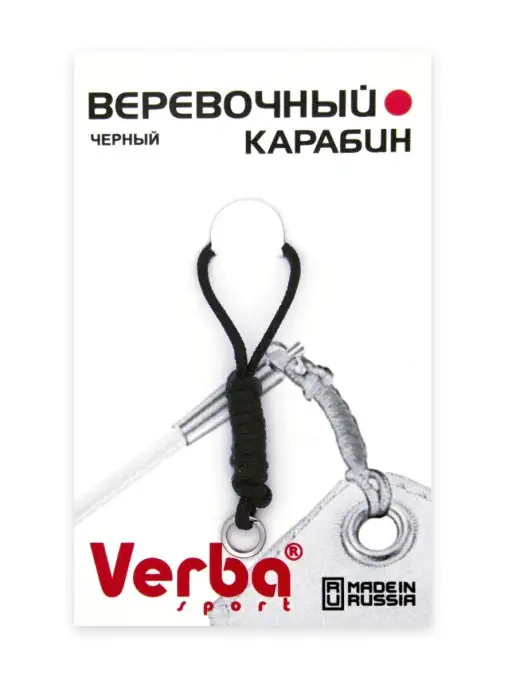 Verba Sport Карабин для ленты и палочки черный, черный, фото 7