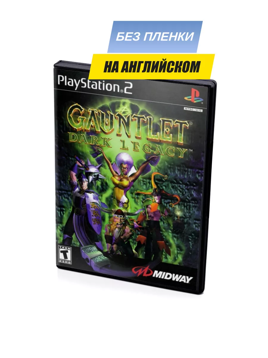 Gauntlet Dark Legacy, английский (PS2), без пленки Бука 83358244 купить за  5 942 ₽ в интернет-магазине Wildberries