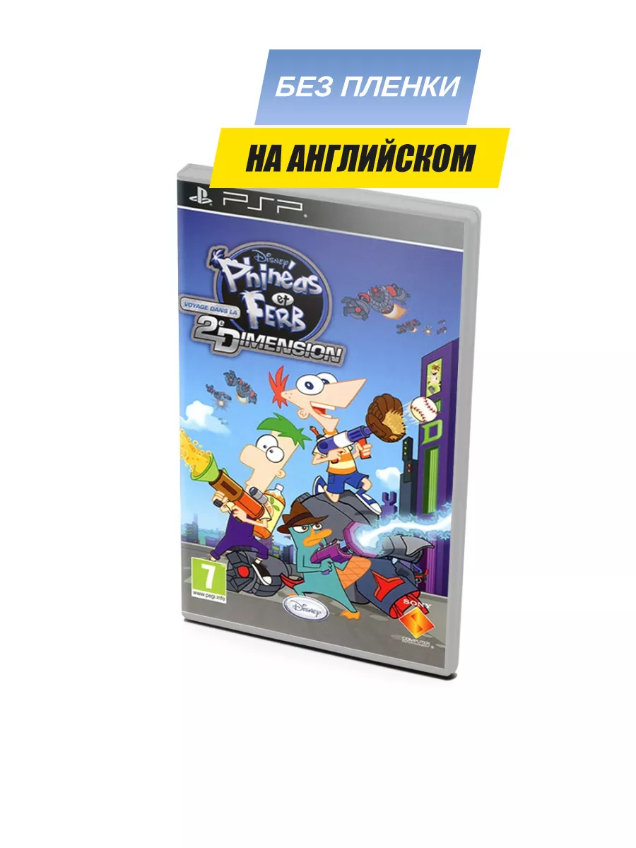 Phineas and Ferb Across the 2nd Dimension, английский (PSP) PSP игры  83359266 купить за 1 408 ₽ в интернет-магазине Wildberries