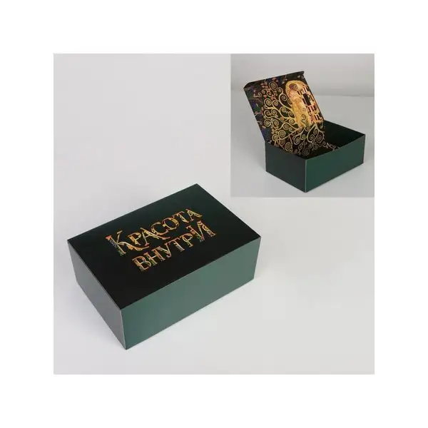 Коробка подарочная
