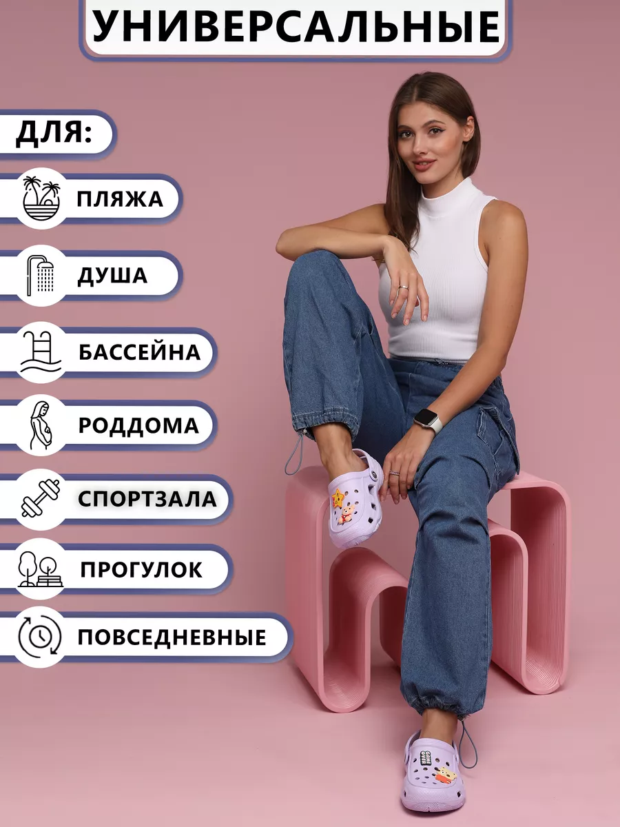 Сабо шлепки тапки резиновые пляжные Best Shoes 83364715 купить за 706 ₽ в  интернет-магазине Wildberries