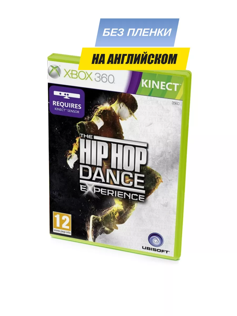 The Hip Hop Dance Experience (Xbox 360, без пленки) Игра Xbox360 83365955  купить за 1 734 ₽ в интернет-магазине Wildberries