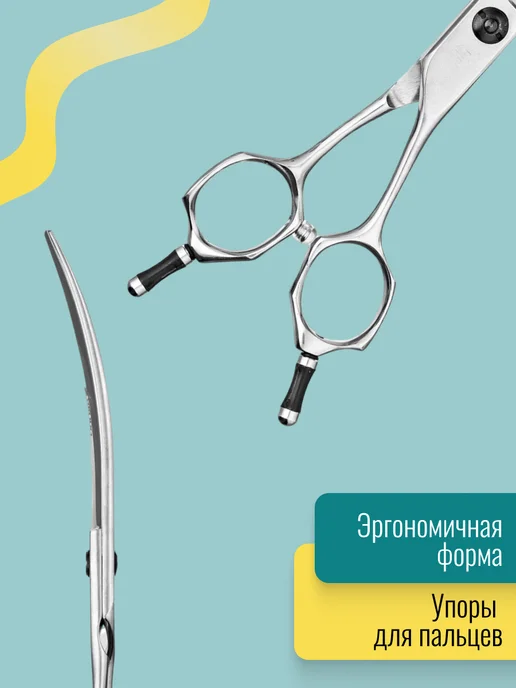 GRODO Ножницы для стрижки собак и кошек CU-70 One изогнутые 7", серый, фото 2