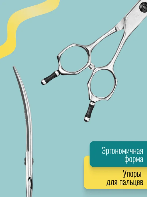 GRODO Ножницы для стрижки собак изогнутые 6,5", серый, фото 4
