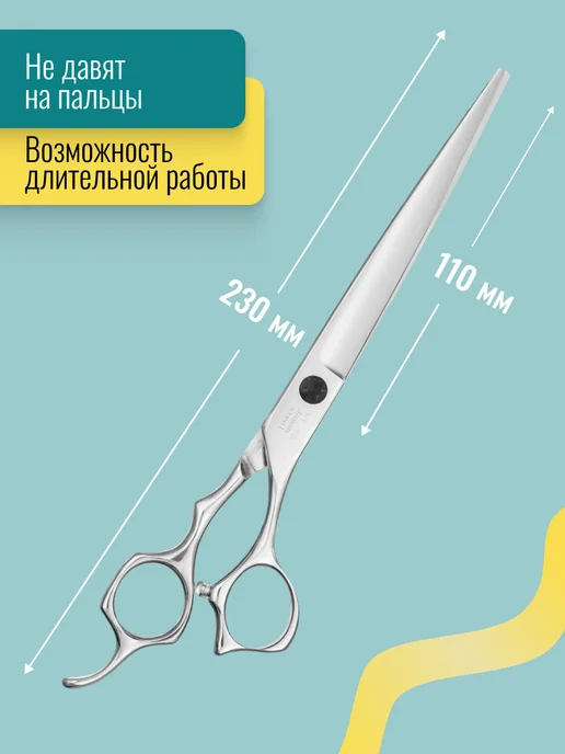 GRODO Ножницы для стрижки собак и кошек One прямые 8", серый, фото 2