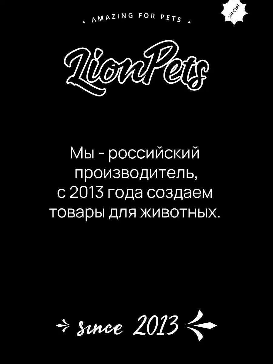 Сумка переноска для кошек собак животных LionPets 83373386 купить за 774 ₽  в интернет-магазине Wildberries