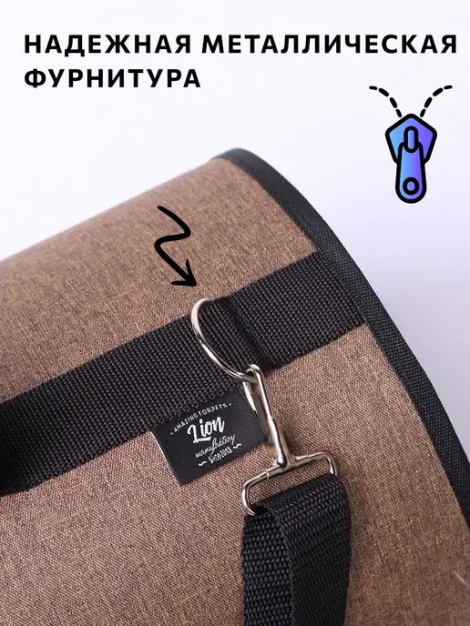 LionPets Сумка переноска для кошек собак животных, коричневый, фото 4