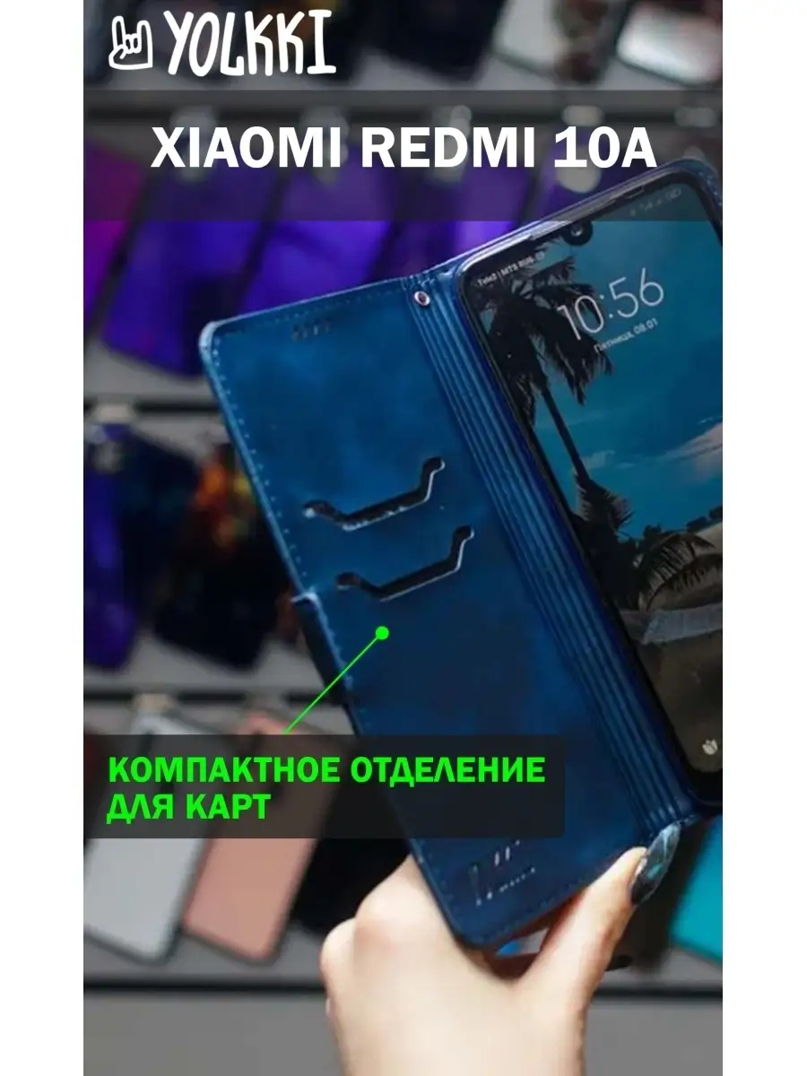 Чехол книжка для телефона Xiaomi Redmi 10A YOLKKI 83376394 купить за 336 ₽  в интернет-магазине Wildberries