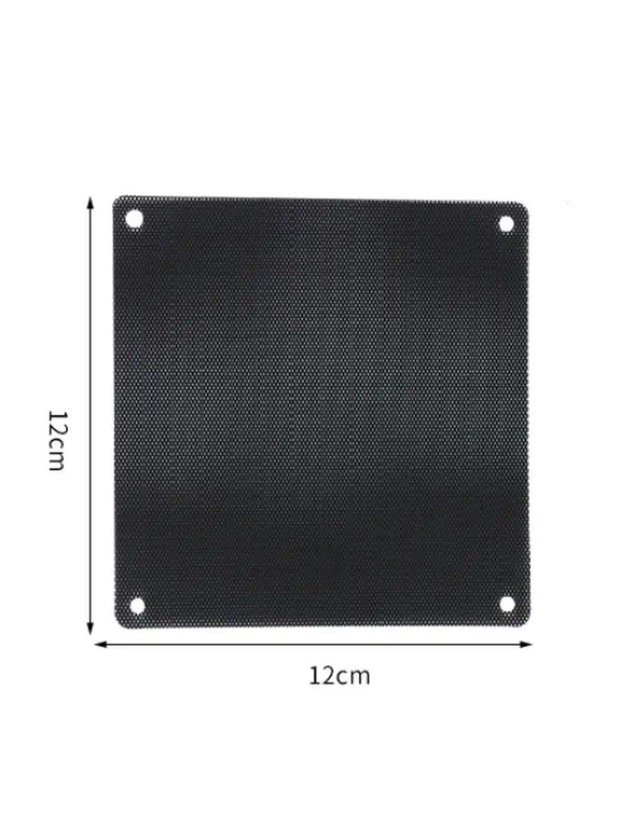 Пылевой фильтр для ПК / Сетка от пыли для системного блока компьютера, 120  х 120 мм, 2 шт. CompShop 83377728 купить за 229 ₽ в интернет-магазине  Wildberries
