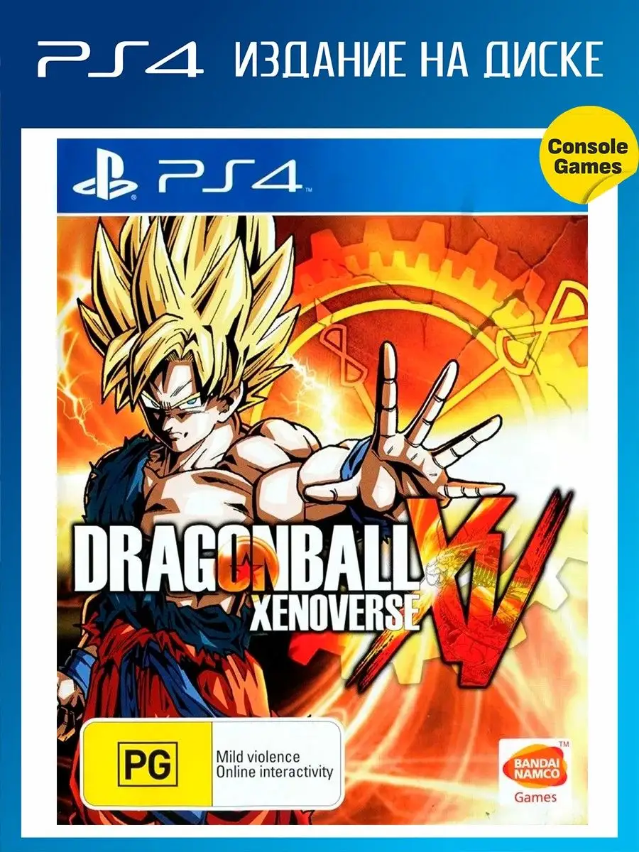 PS4 Dragon Ball Xenoverse XV (английская версия) Игра для PS4 83379783  купить за 1 162 ₽ в интернет-магазине Wildberries