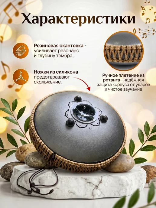 Tambiro Глюкофон для медитации 30 см, серый, фото 3