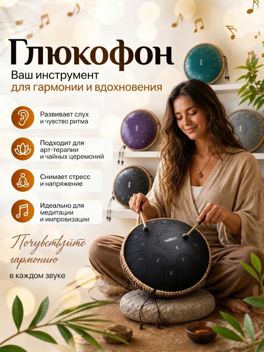 Tambiro Глюкофон для медитации 30 см, серый, фото 5