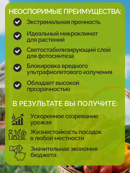 Доминар Плюс Пленка полиэтиленовая 150 мкм, 3х1 м, 3x5 м, 5 м, фото 3