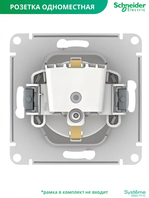 Systeme Electric Встраиваемая розетка с заземлением Шнайдер Atlas Design 5шт, 5 шт, фото 2