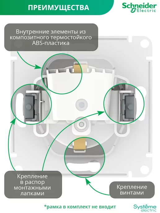 Systeme Electric Встраиваемая розетка с заземлением Шнайдер Atlas Design 5шт, 5 шт, фото 3