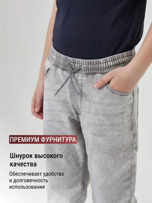 STENSER Джинсы джоггеры для мальчика с поясом на резинке, серый, фото 3
