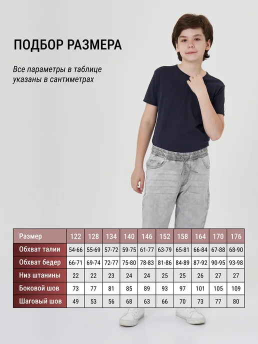 STENSER Джинсы джоггеры для мальчика с поясом на резинке, серый, фото 4