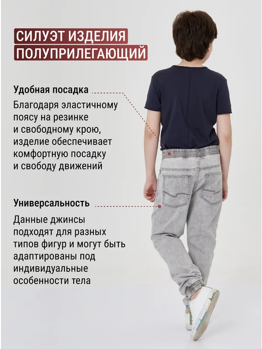 STENSER Джинсы джоггеры для мальчика с поясом на резинке, серый, фото 8