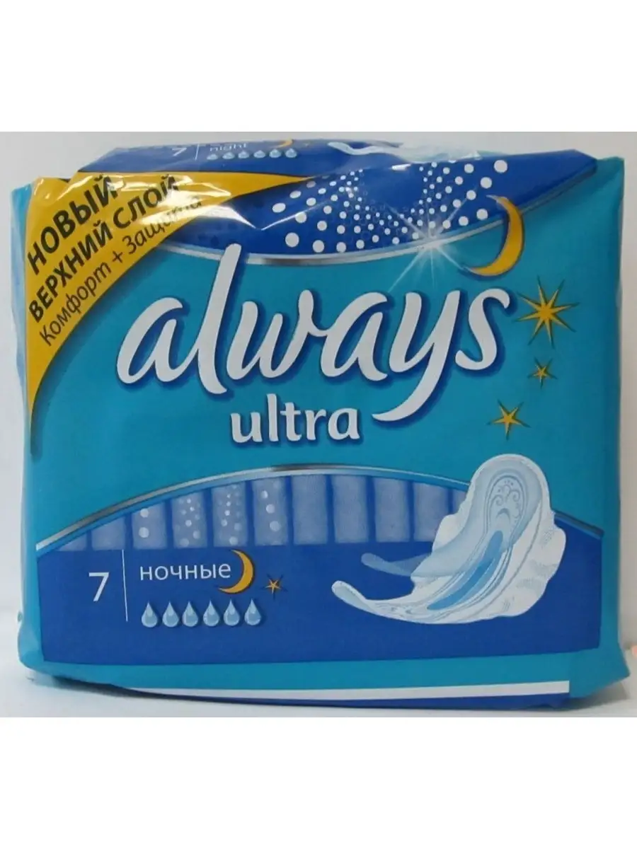 Always ultra ночные. Прокладки always ultra night 7шт 1/24. Прокладки always ultra night, 7 шт. Прокладки олвейс ультра ночные 5 размер. Прокладки олвейс ультра ночные.