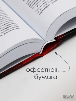Красное колесо: в 10 т. Александр Солженицын Время 83410167 купить