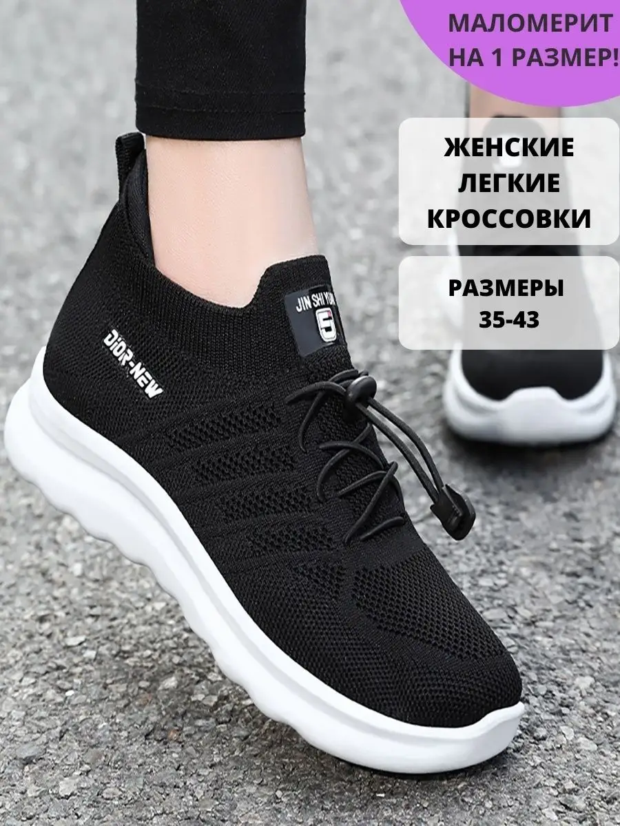 Fashion sport shoes online