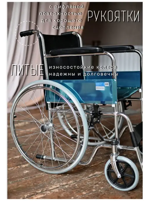 barry Кресло коляска инвалидная для взрослых складная, инвалидная складная, фото 2
