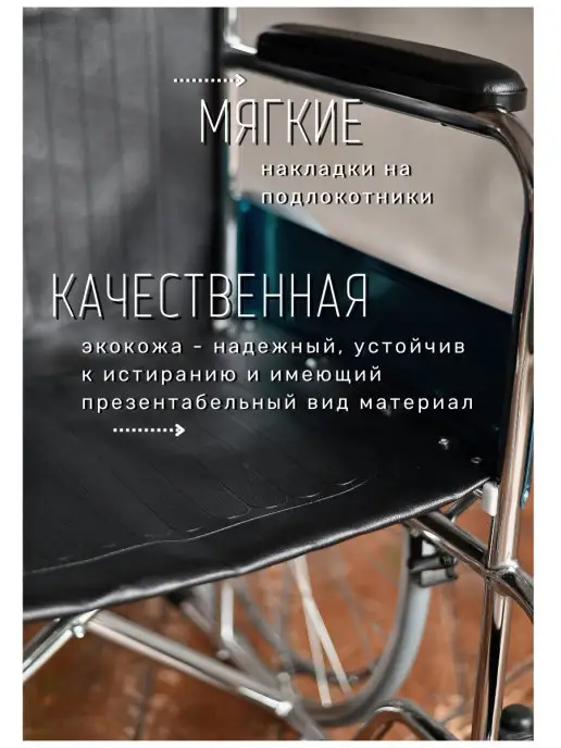 barry Кресло коляска инвалидная для взрослых складная, инвалидная складная, фото 3