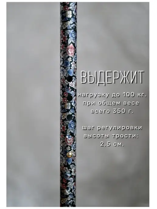 Трость телескопическая опорная, с регулировкой высоты, черный, фото 3
