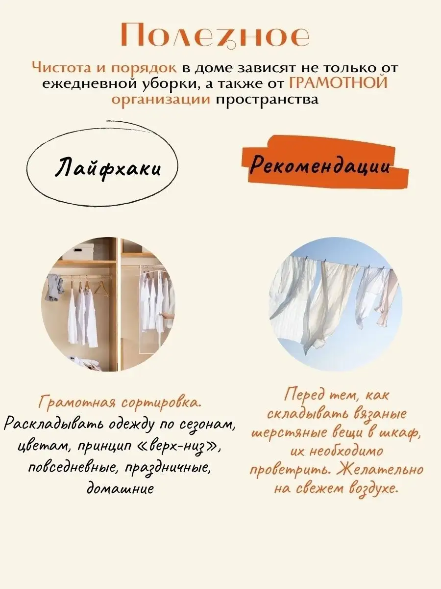 Чехол для одежды на молнии Supis Home 83440442 купить за 613 ₽ в  интернет-магазине Wildberries