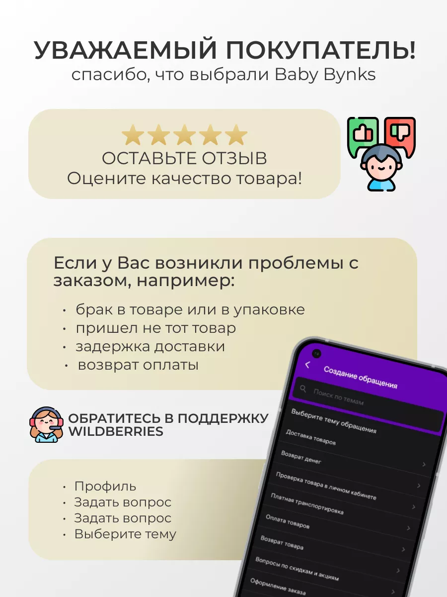 Акваподгузник многоразовый для плавания в бассейне Baby Bynks 83450655  купить за 786 ₽ в интернет-магазине Wildberries