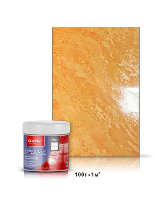 Clavel Воск для венецианской штукатурки глянец Durawax, 100 г, 100 г, фото 5
