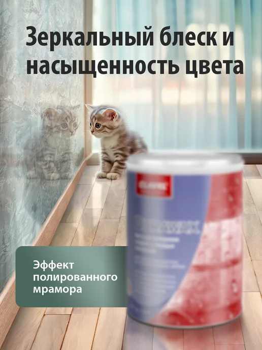 Clavel Воск для венецианской штукатурки глянцевый Durawax, 500 г, 500 г, фото 4