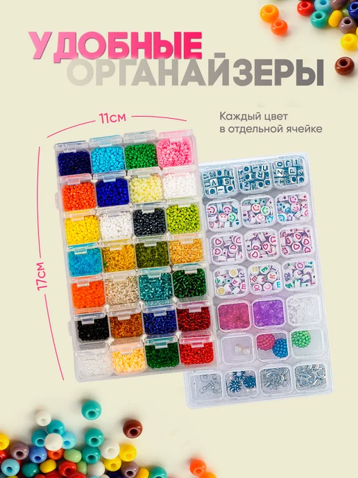 Минор Бисер для плетения набор с леской для украшений, черный, фото 2