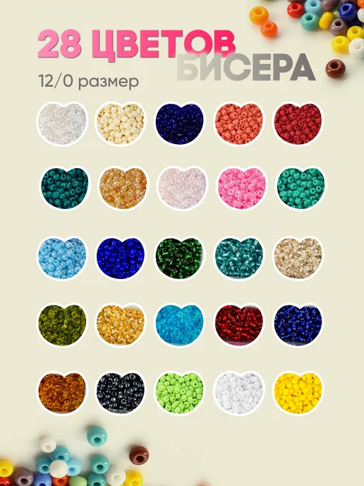 Минор Бисер для плетения набор с леской для украшений, черный, фото 3