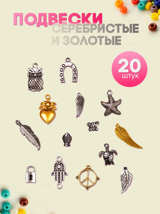 Минор Бисер для плетения набор с леской для украшений, черный, фото 4