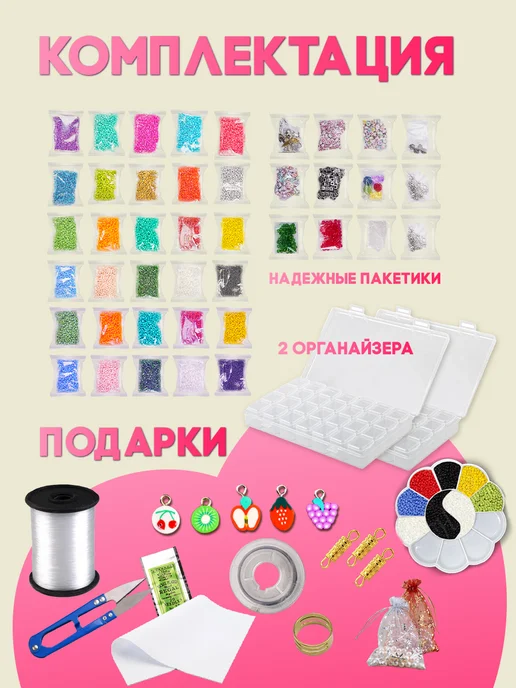 Минор Бисер для плетения набор с леской для украшений, черный, фото 6