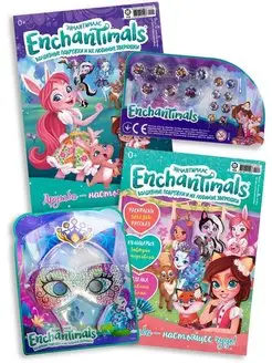 Детские журналы Энчантималс СПЕЦ (1+2) 2022 + Игрушки Enchantimals 83471570 купить за 276 ₽ в интернет-магазине Wildberries