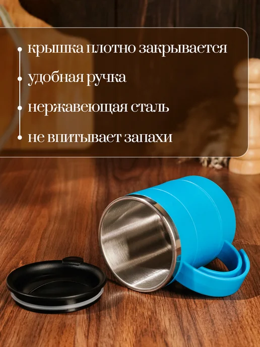 SKYPHOS Термокружка для кофе 450 мл, синий, 450 мл, фото 3
