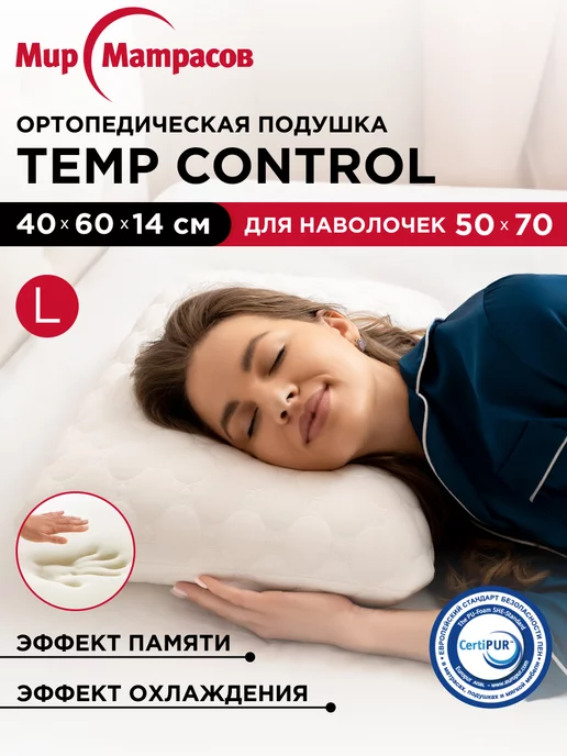 Подушка с гранулами 90*90*10 | Детское Игровое Оборудование в Санкт-Петербурге