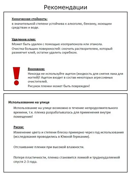 D-C-fix Самоклеящаяся пленка для мебели глянцевая, белый, фото 5