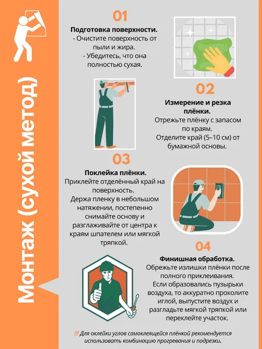 D-C-fix Самоклеящаяся пленка для мебели глянцевая, белый, фото 8
