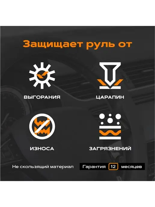 REZKON Оплетка для руля спорт стандарт, серый, фото 6