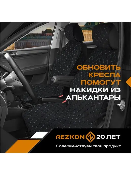 REZKON Оплетка для руля спорт стандарт, черный, фото 7