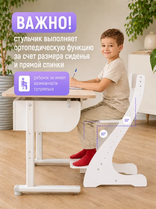 Klikkin Растущий стул для детей с мягким сиденьем, белый, фото 5