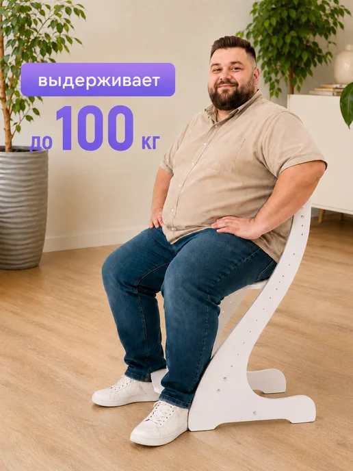 Klikkin Растущий стул для детей с мягким сиденьем, белый, фото 7